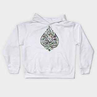 Authentic Arabic Cultural Fashion Kids Hoodie